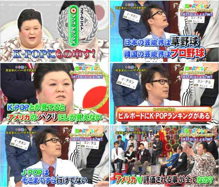 恋人の出自 気になりますか?