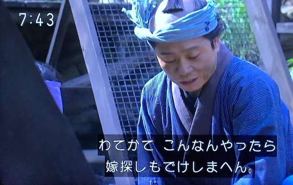 今週の「あさが来た」【京都、最後の贈り物】