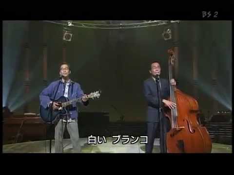 「白いブランコ」ビリーバンバン - YouTube