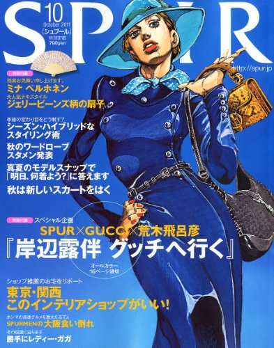好きな表紙を貼るトピ