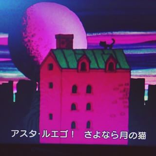 「みんなのうた」で好きだったもの