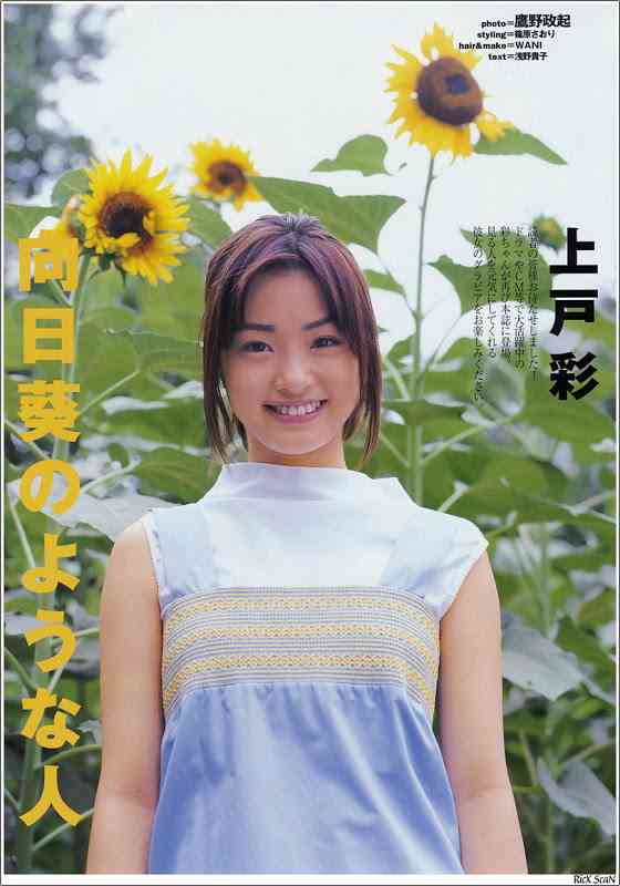 有名人のデビュー当時の画像を貼るトピック
