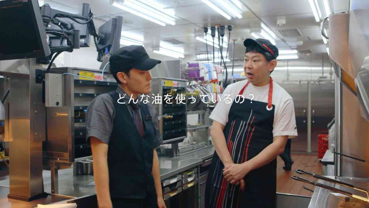 『ママズ・アイ・プロジェクト』ポテトの油って何？ - YouTube