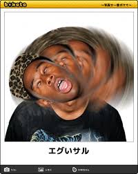 EXILEメンバーっぽい画像を集めよう！