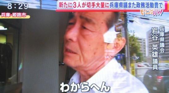 「号泣」野々村竜太被告、初公判が中止　報道陣避け欠席