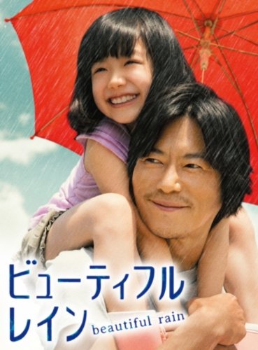 ぴったりだった親子役は？