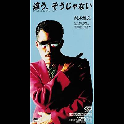 人気旅バラエティーがまさかの映画化!『ローカル路線バス乗り継ぎの旅』マドンナは三船美佳