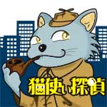 東北と差別調査（部落問題）について｜杜の都 仙台探偵物語