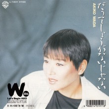 曲のタイトルで会話するトピ