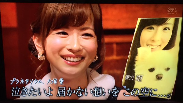 皆藤愛子、肌荒れ露出で