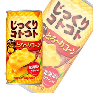 一番美味しかった即席スープを紹介するトピ