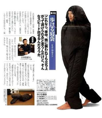 超寒がりサンの部屋着教えて下さい！