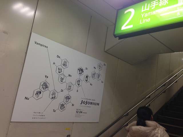 渋谷駅の全力でキレたアナウンスにネット注目「ワガママなお客様が…」 - ライブドアニュース
