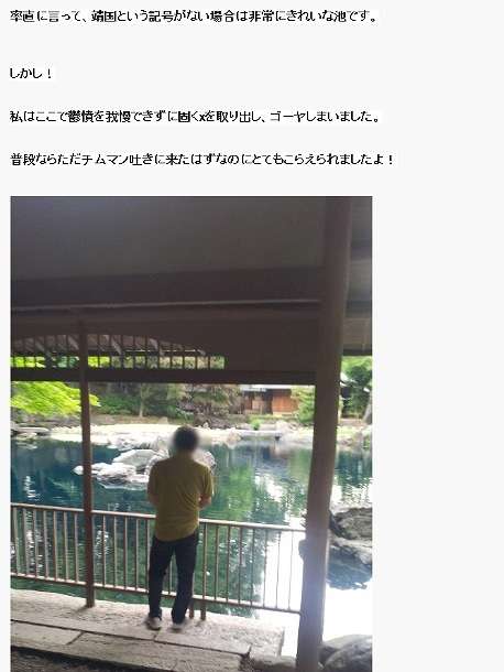 靖国神社で「爆発」 警視庁が捜査