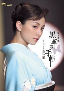 この芸能人にこの仕事は適任