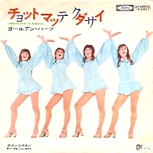 曲のタイトルで会話するトピ