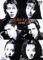この人のこの役が好きだ