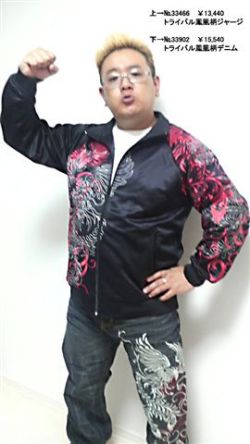 生理的に受け付けない服装、髪型は?