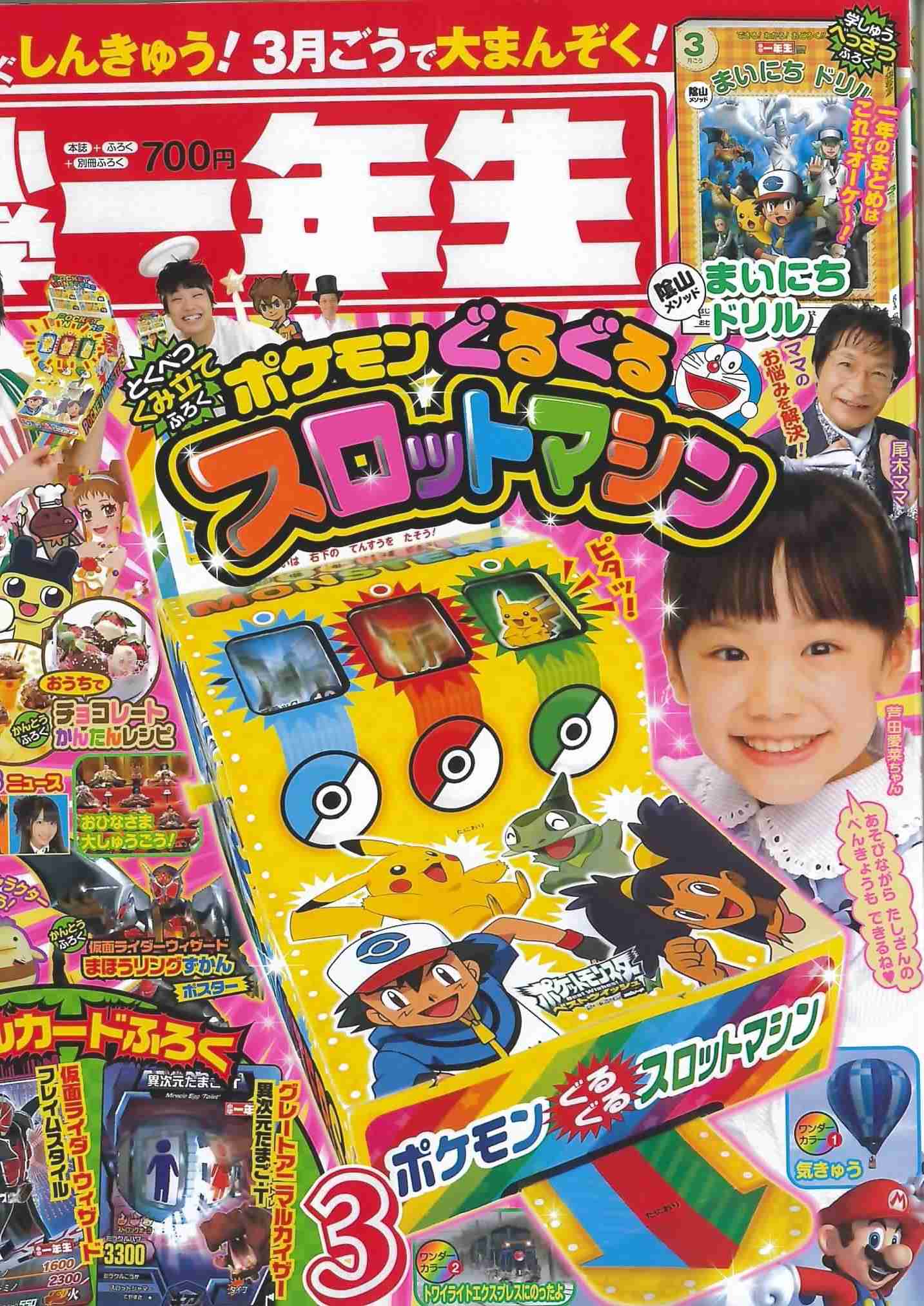 好きな表紙を貼るトピ