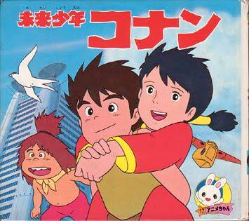 大好きだったアニメ