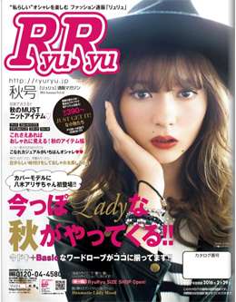 フリーマガジン、フリーペーパー、何を読んでますか？