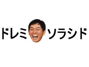 好きな口調で喋るトピ