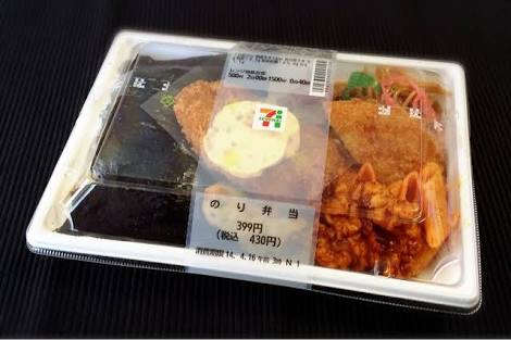 コンビニのこれはお勧めしない