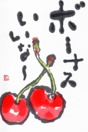 ぶっちゃけボーナスいくらですか？
