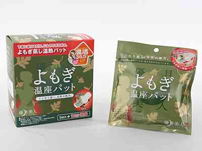 お薦めの防寒対策