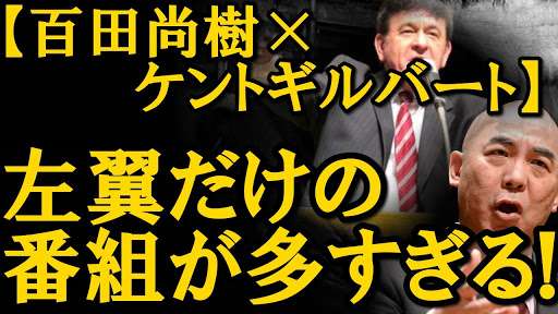 フジテレビが初の赤字転落、広告代理店からも見放される苦境
