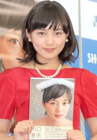 有村架純 事務所からの「常軌を逸した修正依頼」を雑誌編集者が暴露