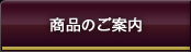 寿司海苔問屋　株式会社　田庄