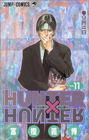 好きな表紙を貼るトピ