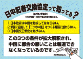 フジテレビが初の赤字転落、広告代理店からも見放される苦境