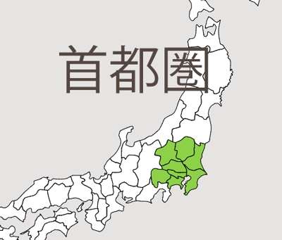 中部地方のイメージ