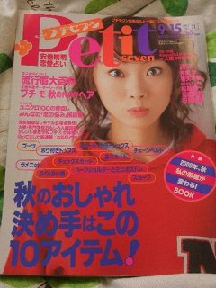 好きな表紙を貼るトピ