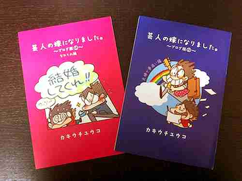 目を覚まして現実を見て、と思うこと