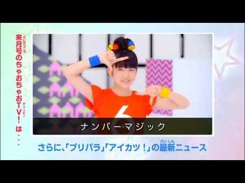 マセマティカ　MV 