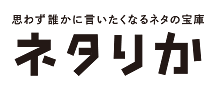 【爪切り性格診断】手の爪を切るとき、どの指から切り始めるかでアナタの性格がわかるかも - ネタりか