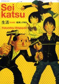 東出昌大、コメディー作品初挑戦 “ヘタレ”役に「うれしい」
