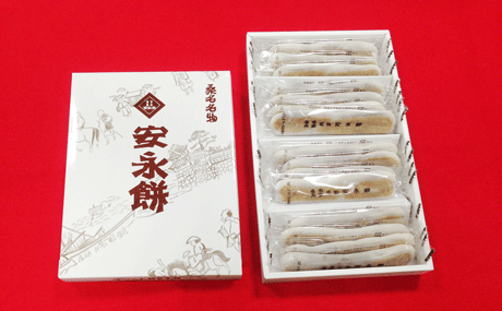 地元の名物を書いて、食べたことがあればプラスを押すトピ