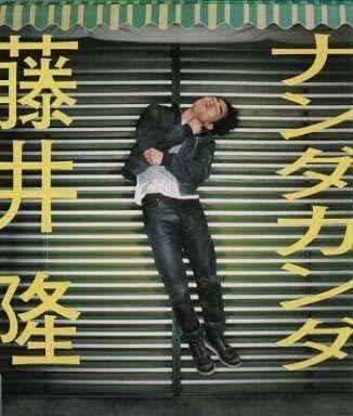 曲のタイトルで会話するトピ