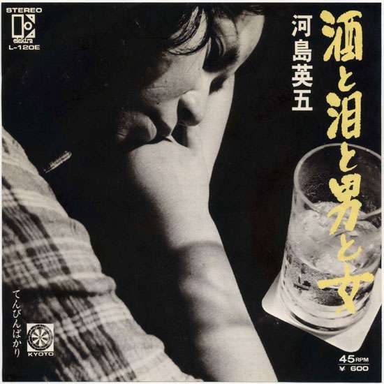 お酒について語るトピ