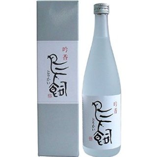 かっこいいお酒の名前