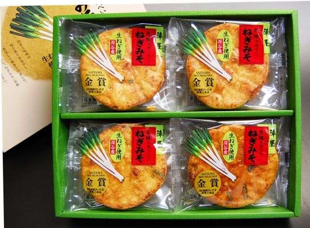 自分の出身地の好きなご当地名物