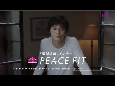 東出昌大、コメディー作品初挑戦 “ヘタレ”役に「うれしい」