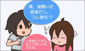 ガールフレンド(仮)から「間接キス味」の菓子発売ｗ