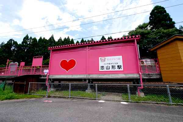 好きな駅はどこですか？