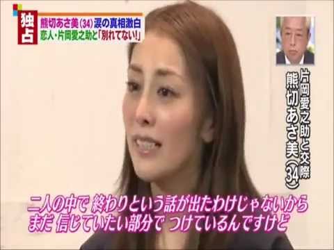 藤原紀香は番宣要員!? 片岡愛之助が結婚時期をあいまいにしている理由とは？