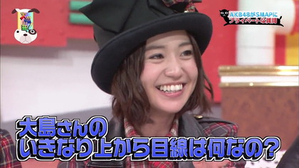 「お世辞が致命的にヘタ」大島優子が